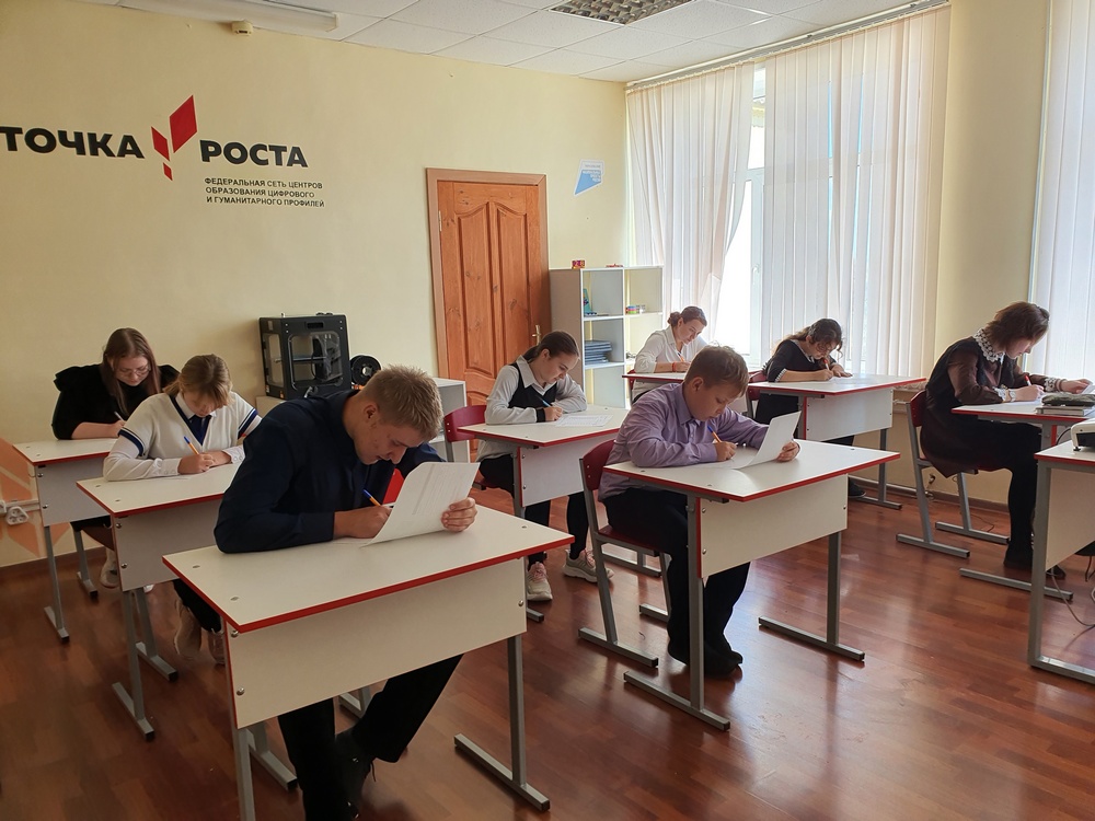 Нововерхиссенская СОШ