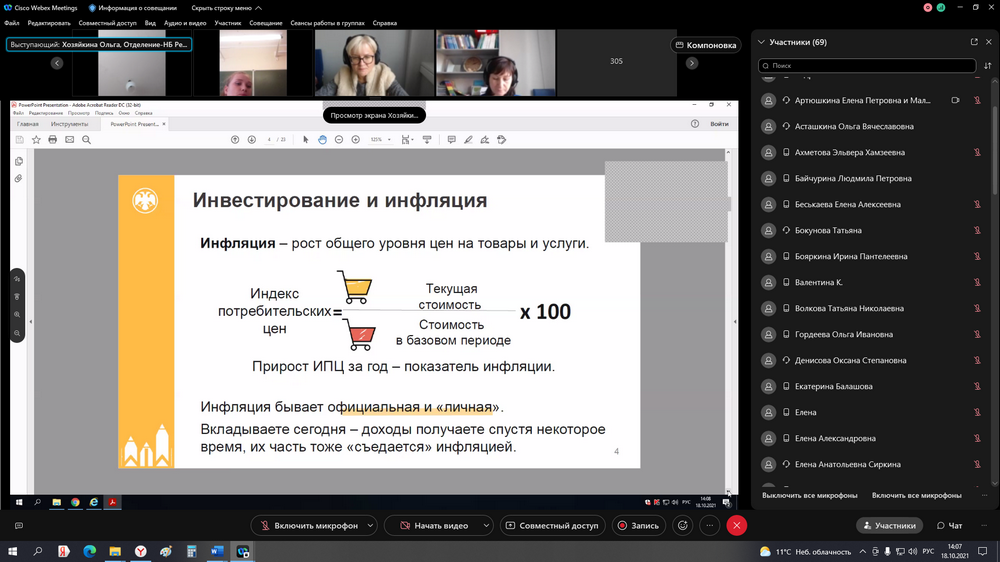 кегшноьл