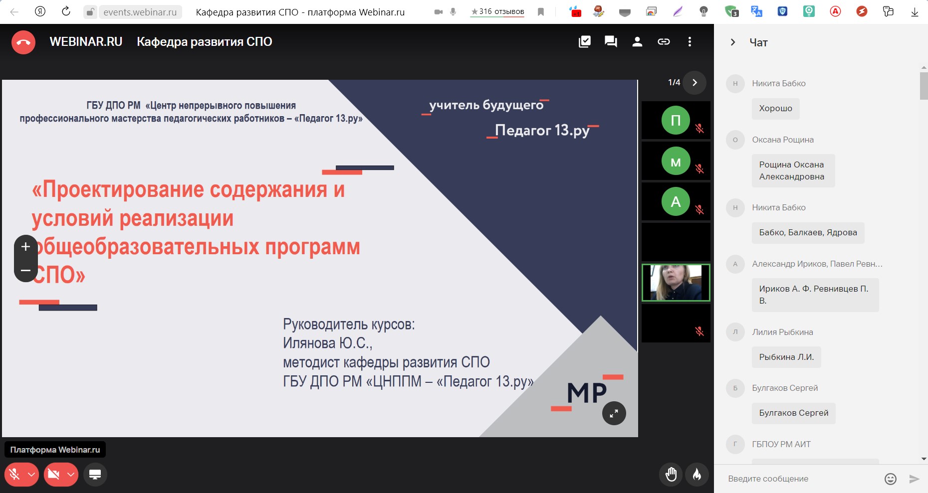 Screenshot2