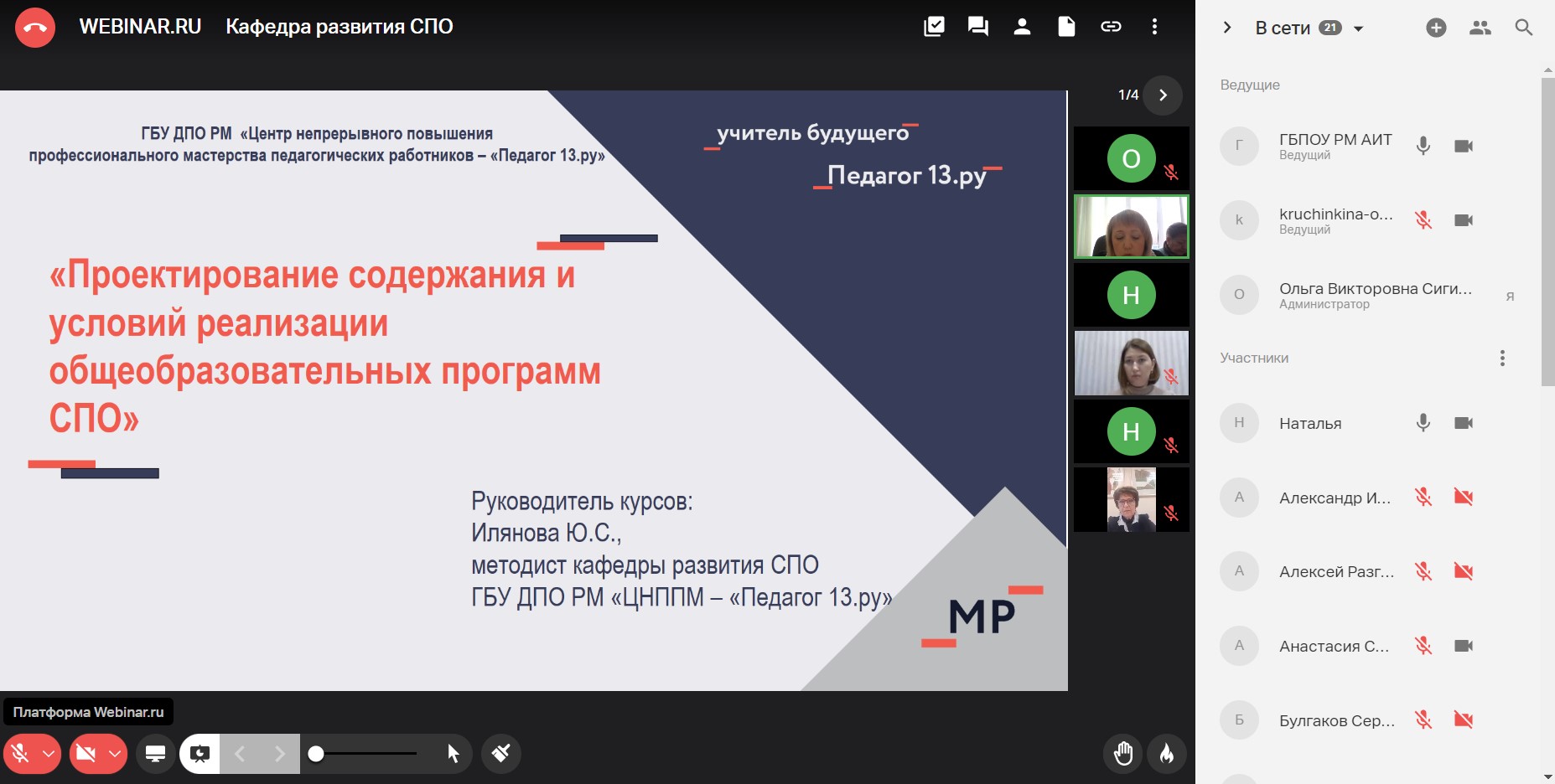 Screenshot3