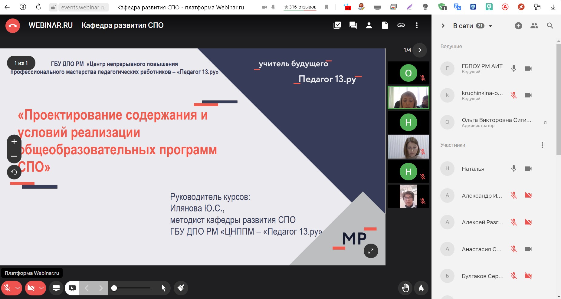 Screenshot4