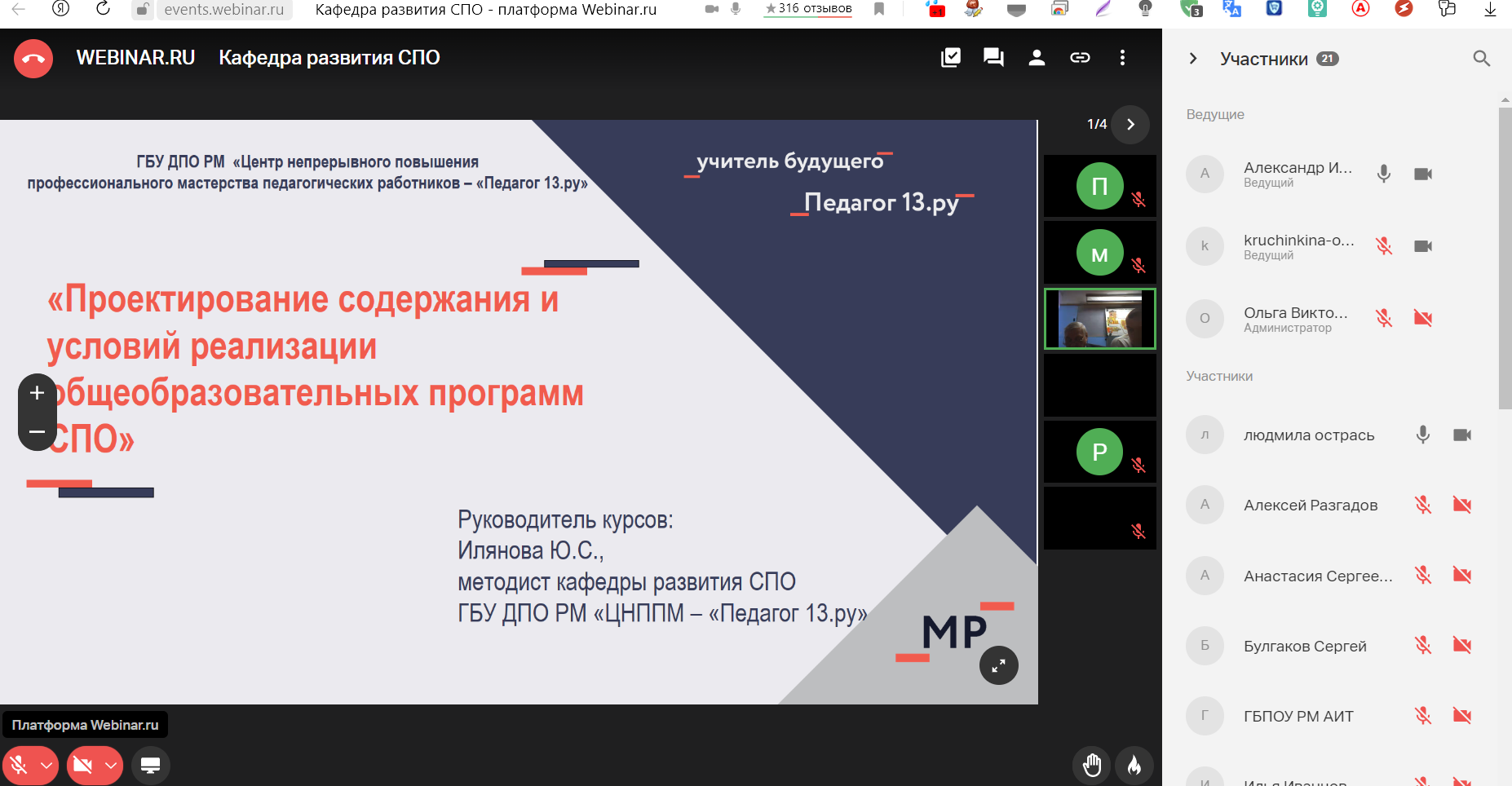 Screenshot9